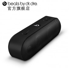 Beats pill+ 正品迷你无线蓝牙音箱完美桌面便携音响低音炮重低音